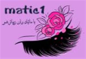 لوگوی ماتیک وان 